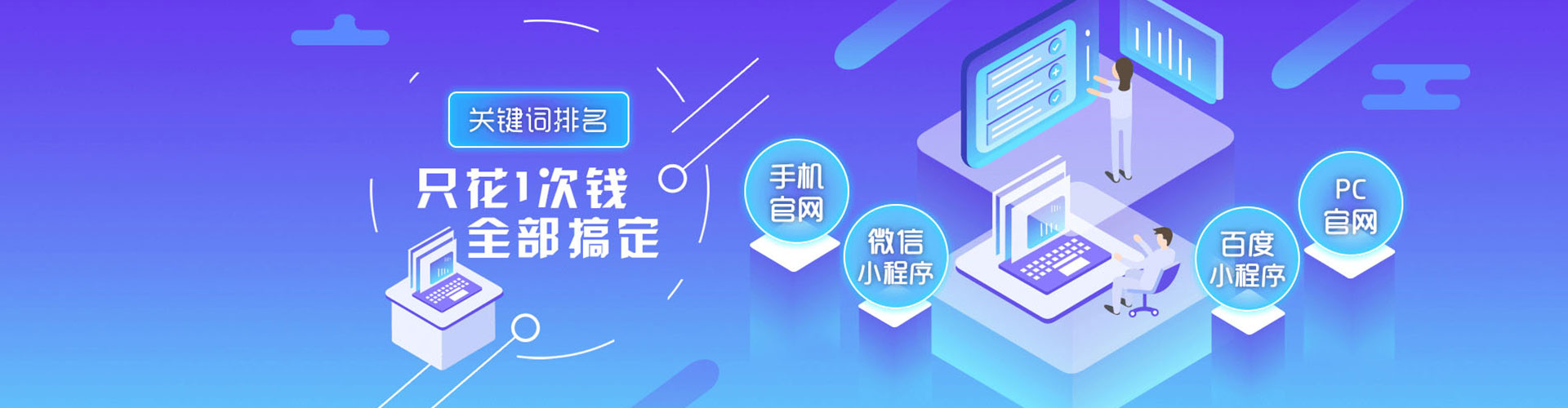 鹿邑百度推广返点