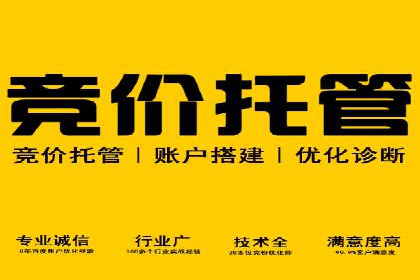 抖音信息流代理实战：教你玩转短视频广告